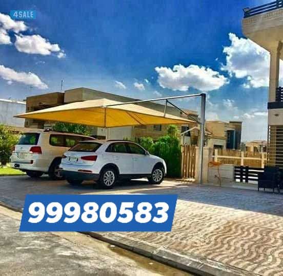 مظلات السيارات البلدية في الكويت