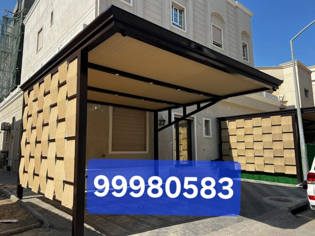 مظلات سيارات بالكويت