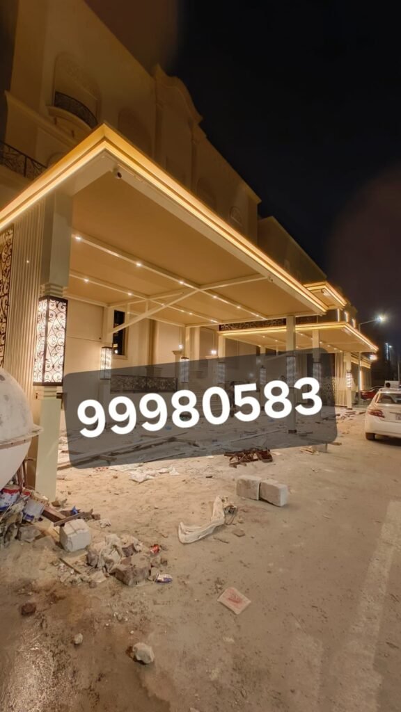مظلات سيارات بالكويت