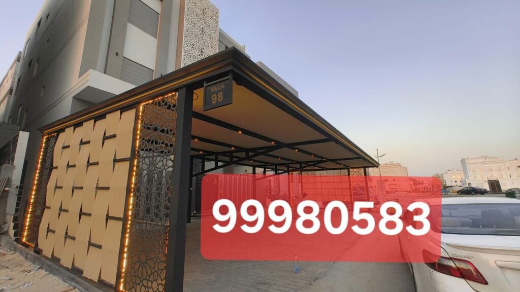 مظلات سيارات خارجية