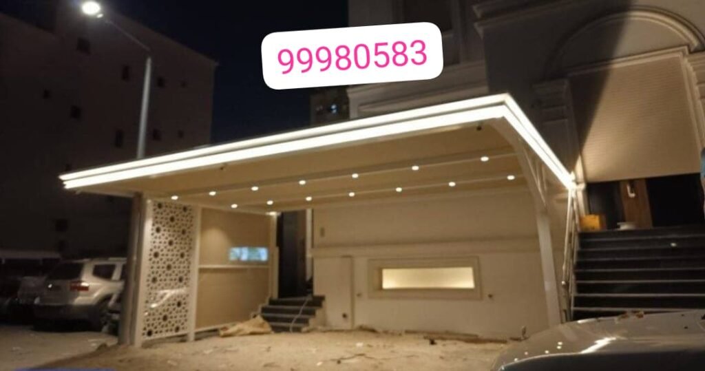 مظلات مواقف سيارات