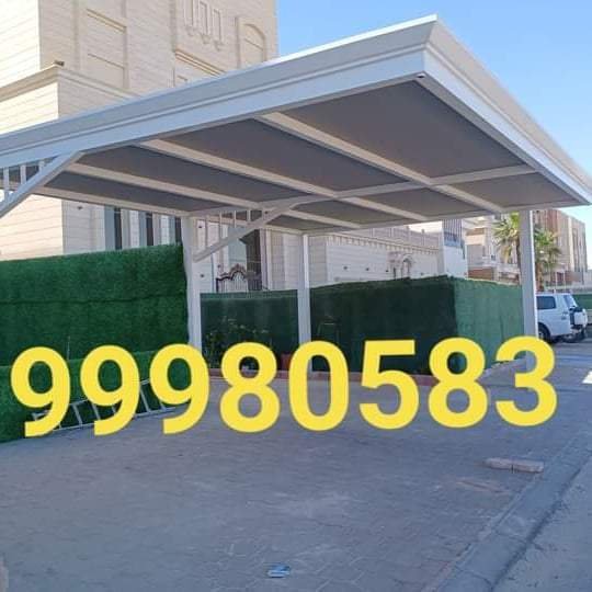 مظلات الجنوب