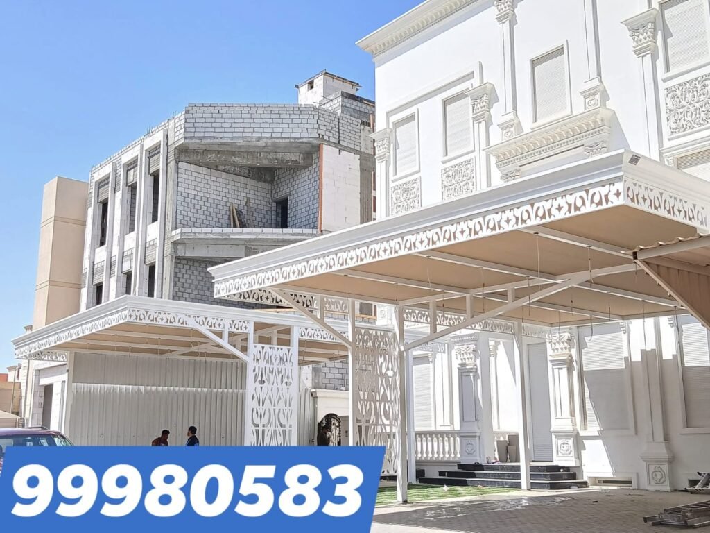 مظلات خارجية للمنازل الكويت