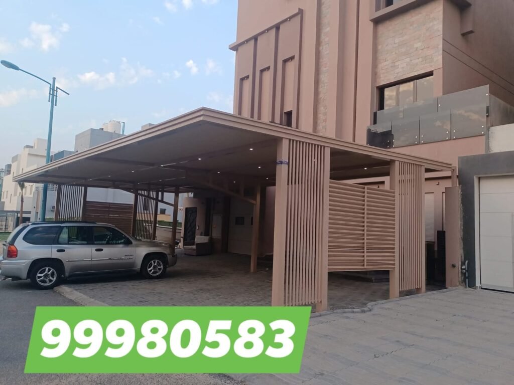 مظلات في الحوش