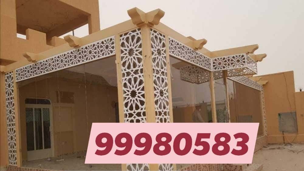 مظلات في الحوش